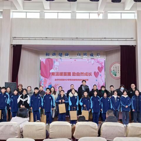 回望奋进路  扬帆谋新篇 —— 苏孟中学、苏孟小学党支部十二月主题党日活动