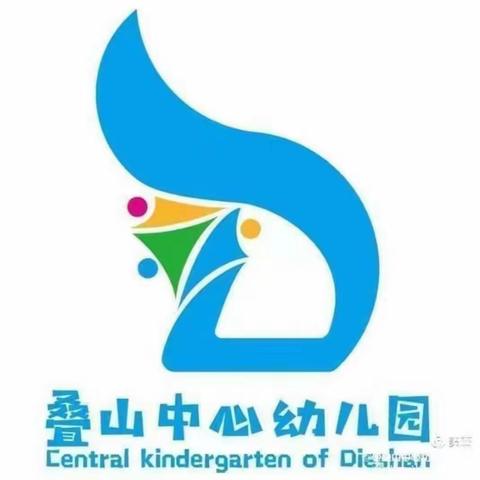 预防诺如病毒，呵护幼儿健康——弋阳县叠山中心幼儿园宣