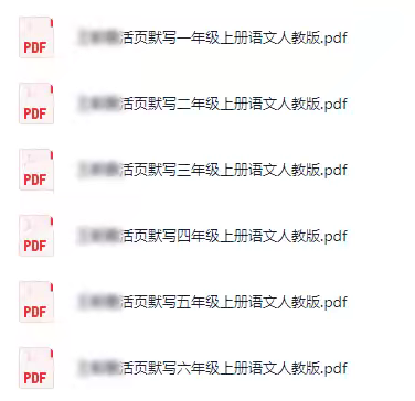 实用贴！你一定需要的学习资料！免费分享