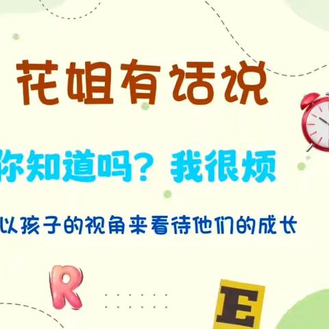 从0开始的英语启蒙：一份给现在正焦虑的父母指南