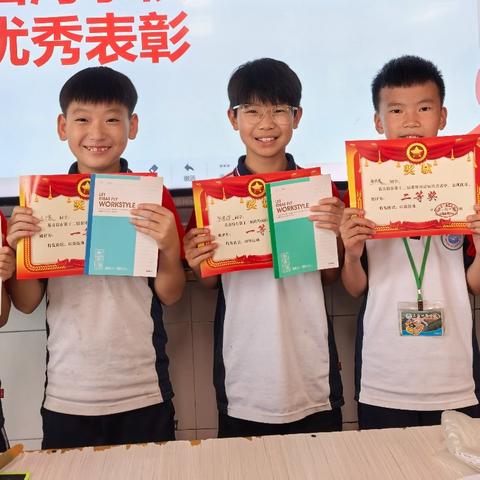 书香润童心，书香满校园 四海学校第十二届阅读训练营结营活动