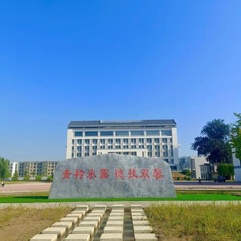 聚力搬迁践初心，匠心筑梦启新程