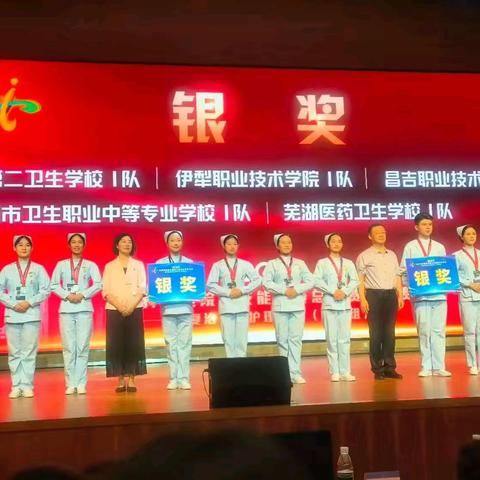 崇德精技 赛绽芳华 ——滦州卫校学子在国赛省赛中屡创佳绩