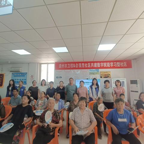 数字赋能学健康 校社携手惠民生 ——滦州市卫校走进自强里社区开展共建服务活动