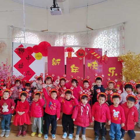 以爱相伴，见证成长——狮中幼儿园小四班期末汇总