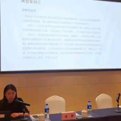 昌江黎族自治县公平竞争委员会办公室举办2023年公平竞争审查工作能力提升培训班