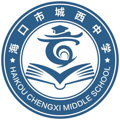 不忘初心跟党走 青春奋进新征程——海口市城西中学入团仪式