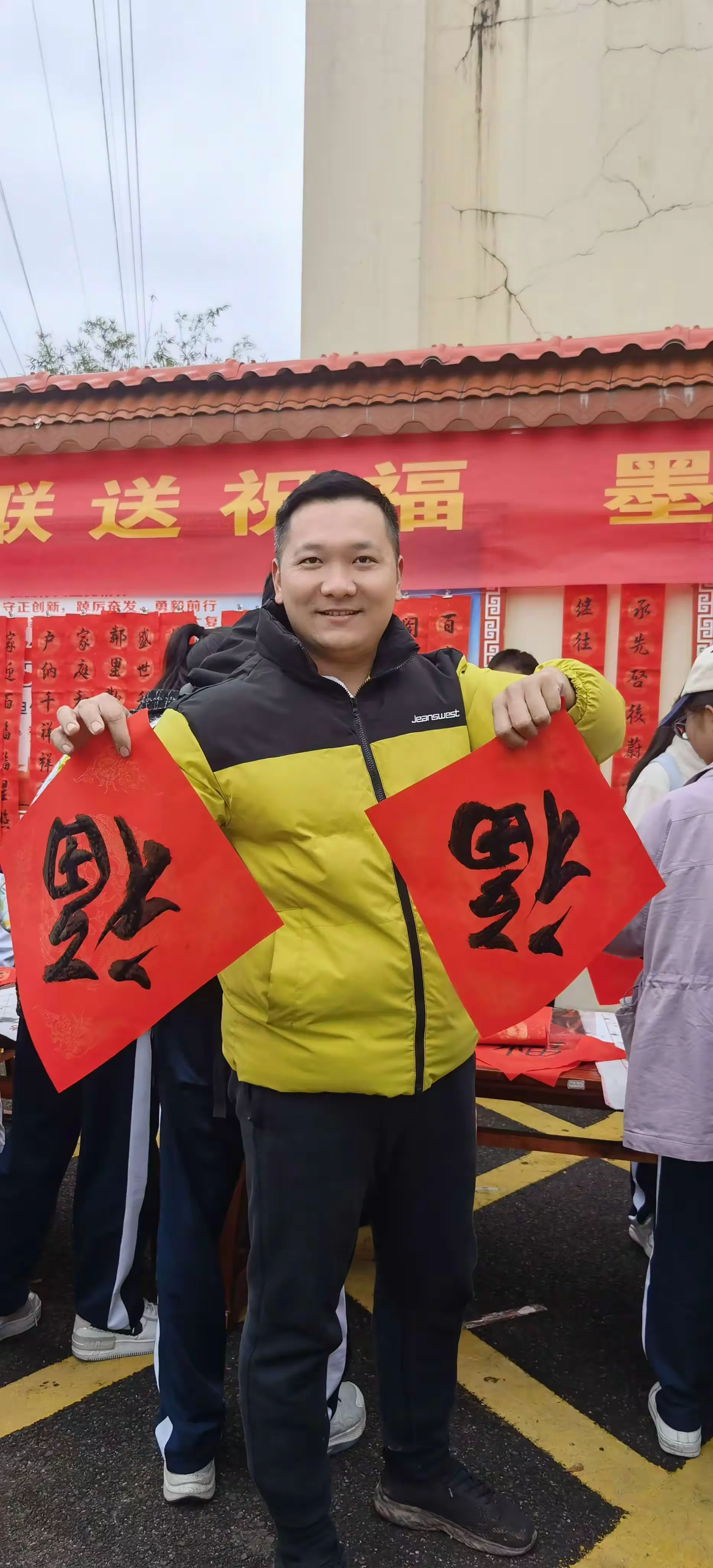 简篇-义写春联送祝福 墨香浓情迎新春
——海口市城西中学为百姓义写春联送福字活动