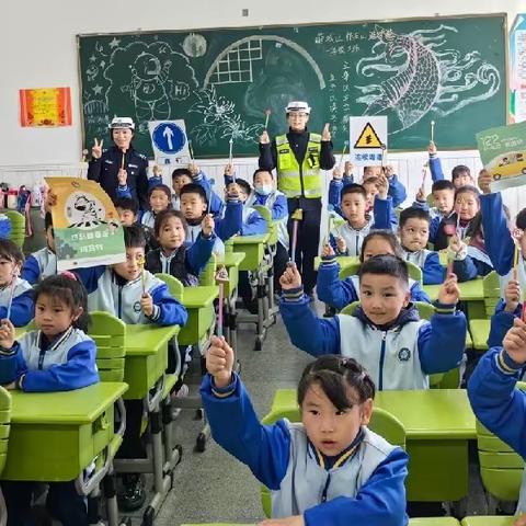 交通安全进校园   警校共筑平安行 ——薛城区祁连山路学校交通安全进校园活动