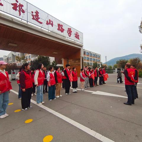 站好“护学岗”筑牢“防护网” ——薛城区祁连山路学校