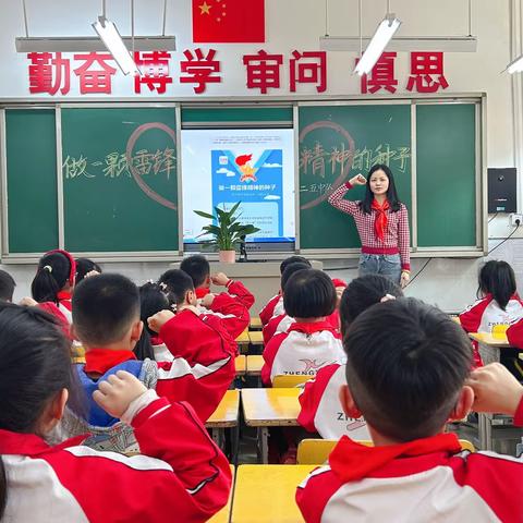 三月春风暖人心一一蒸湘区实验小学二五中队举行爱心❤️捐赠活动