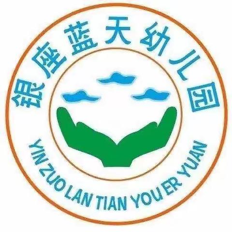 “美食美刻美好食光”——银蓝幼儿园星期三美食篇