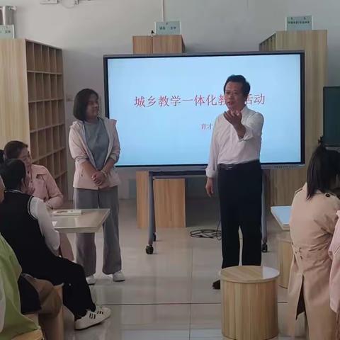 教研花开金秋时，同心掬得满庭芳——育才学校、侯庄小学城乡教学一体化教研活动纪实