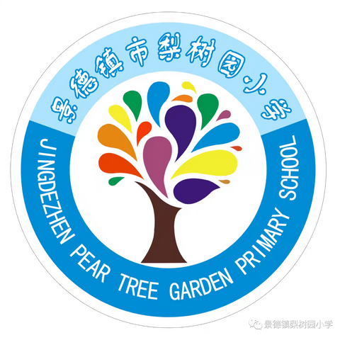 梨树园小学2024年度民主生活会圆满召开