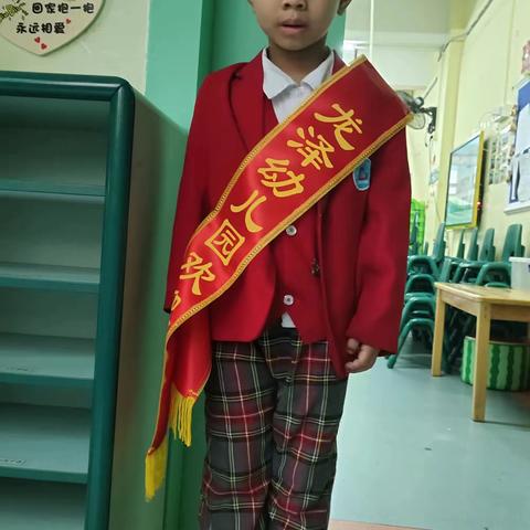 龙泽双语幼儿园智趣二班3.21学习生活日志