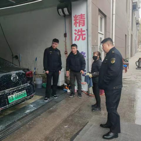 规范洗车经营秩序 营造市容净美环境
