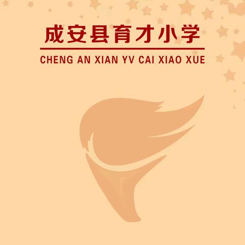 “育”见美好———家长走进校园