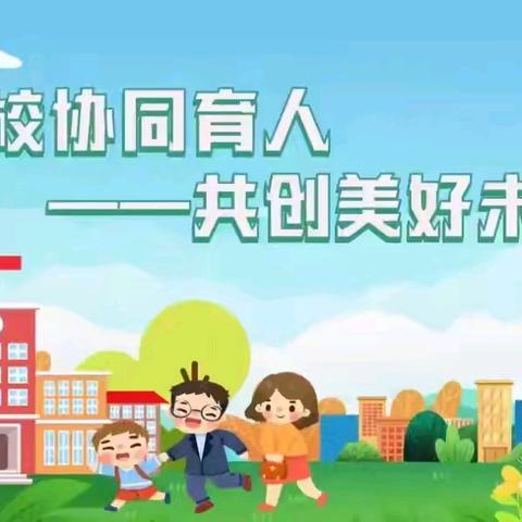 家校携手促成长 同心共育向未来 ——育才小学开展“家长进校园”活动