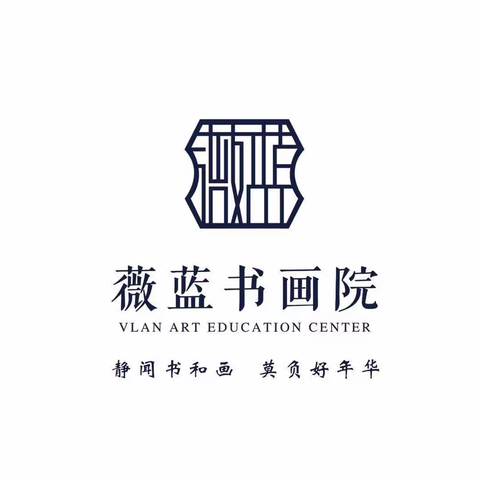 【薇蓝书画院】幸福里校区硬笔提升班2023年春季学期课程总结