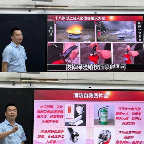 【党建引领】扎实消防演练   筑牢安全防线——波罗学校消防安全应急演练