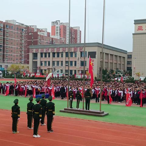 在考试中进步，在反思中成长‖单县实验中学七年级举行期中考试总结与反思主题升旗仪式