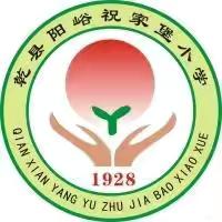 倾心育桃李  锦旗谢师恩——祝家堡小学学生家长向学校赠送锦旗