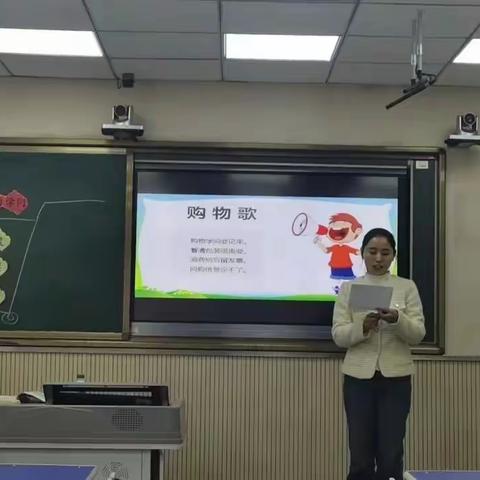 路上有伴 远方有光 ---宇航小学教师参加第四届灞桥区课堂创新大赛成长故事征集