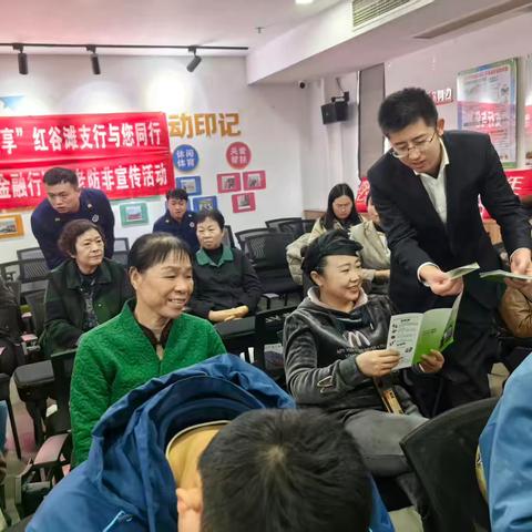 红谷滩九龙湖支行开展敬长周系列活动 暖心服务守护银发群体