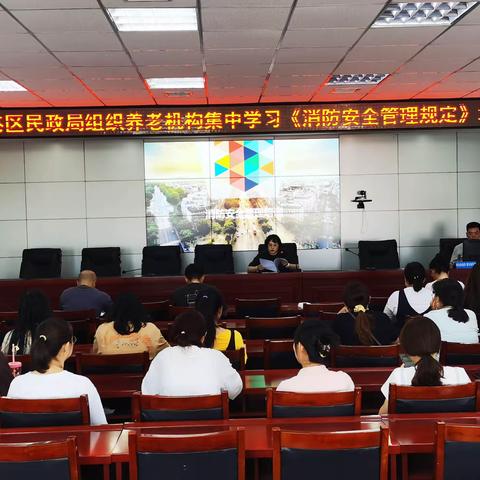 海港区民政局联合区消防大队组织民政领域消防培训会及消防演练