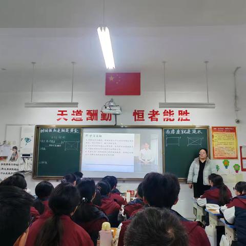 数趣启思，研教共进———临颍县樱桃郭学校初中数学二组公开课纪实