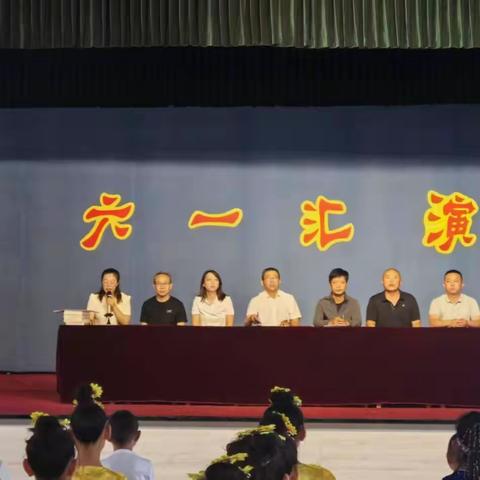 【人民至上】童心绽放 筑梦六一                      -------北石佛镇中心小学