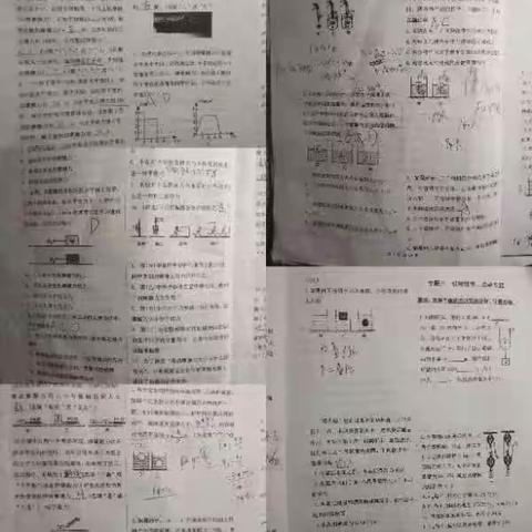 清凉一夏，“暑”你最棒——沁园中学19班暑假作业展示