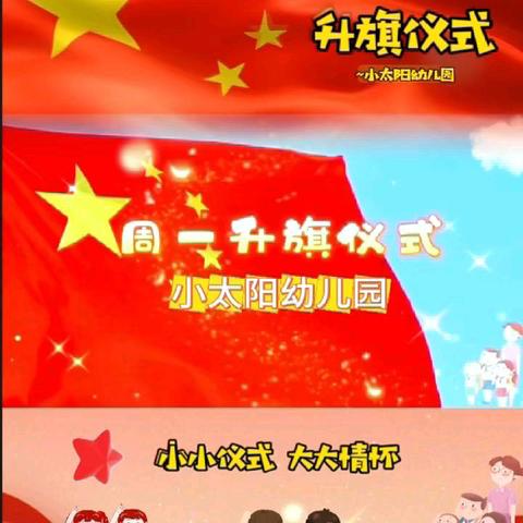 小太阳幼儿园中二班宝贝十一月份的生活点滴