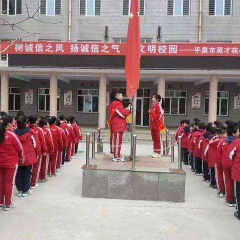 播种绿色，播洒文明———平泉市英才苑小学植树节主题活动