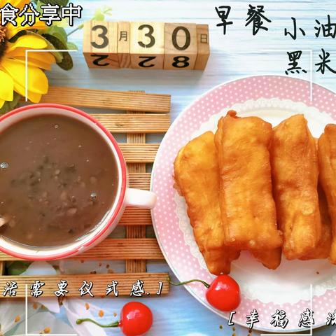 “食”光有你💓“味”爱而来🌞【应天幼儿园】↓ ↓ ↓ ↓ ↓ ↓ ↓ 💗今日美食🥣🥬🍮