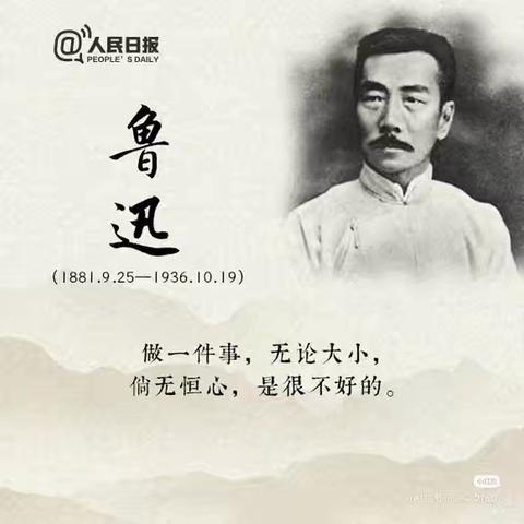 以文为炬，走近巨匠 ——卫辉市第二完全小学六年级语文“走近鲁迅”学科活动纪实