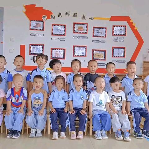 童星摇篮幼儿园博雅一班周记