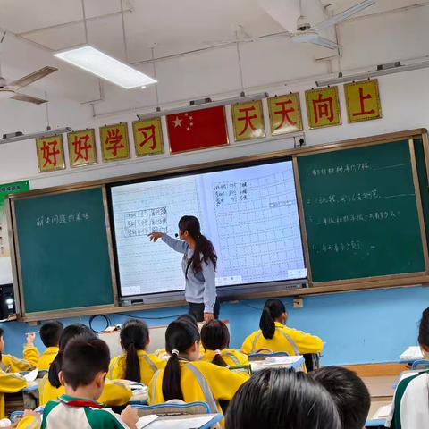 四年级数学教研活动成果总结：解决问题的策略探索