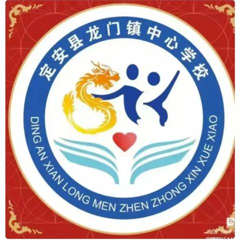 《加法交换律和加法结合律》（四年级数学下册苏教版）教研活动