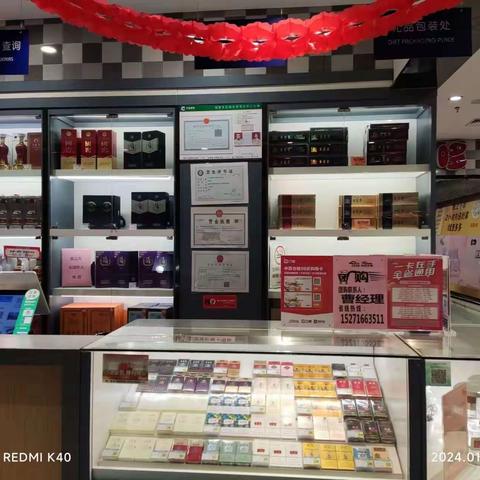 2024年阳新店团购标识美篇