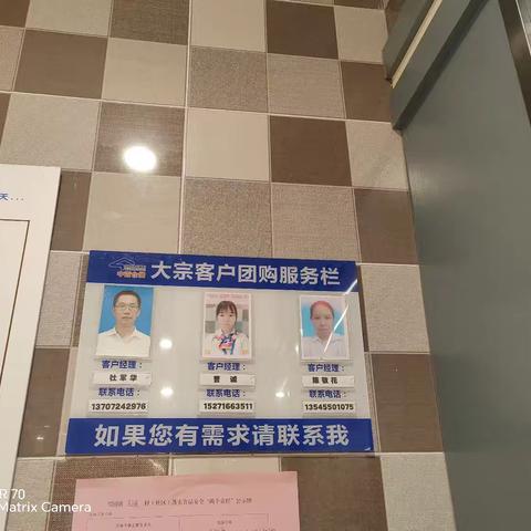 阳新店2025年团购宣传标识