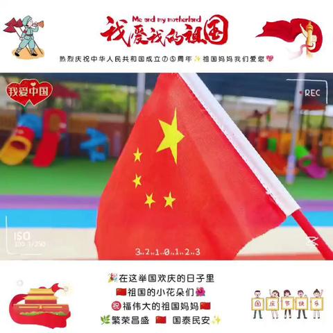 幼儿园第四周精彩瞬间