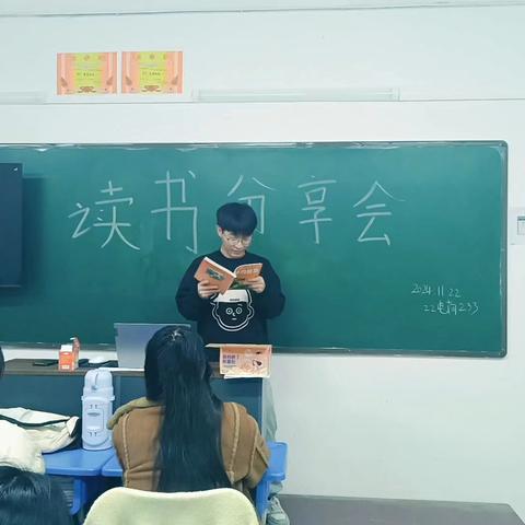 22电商233    11月阅读分享会