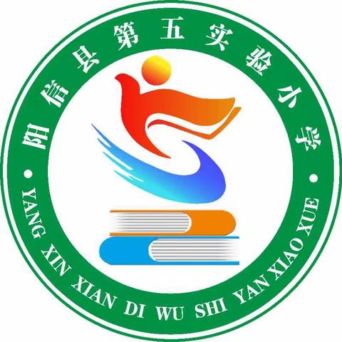 六一系列活动之一：“庆六一.靓校园”清扫卫生活动 ------第五实验小学毕业生的一份劳动实践礼物