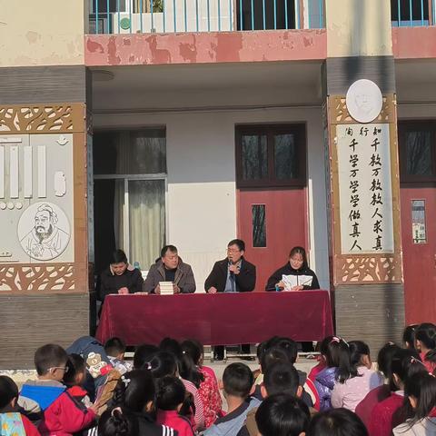 学有榜样，行有方向——记放城镇中心小学期中作业诊断表彰大会