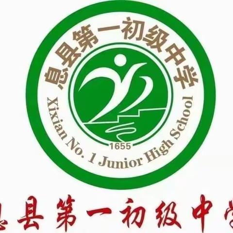 家校携手 共育未来——息县第一初级中学凌云校区八年级召开2023-2024学年度上学期期中家长会