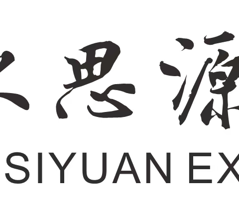 “绳”彩飞扬 活力绽放——海南陵水思源实验初级中学开展2023年首届跳绳比赛