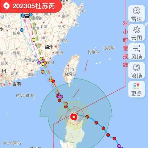 安溪县龙涓中心学校防第5号台风“杜苏芮”告全体师生家长书