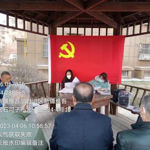 唱响红色主旋律 学习贯彻党的二十大——43社区翠海明苑离退休党支部主题党日活动