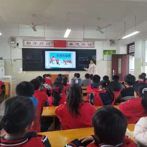 温暖过冬至 安全记心间